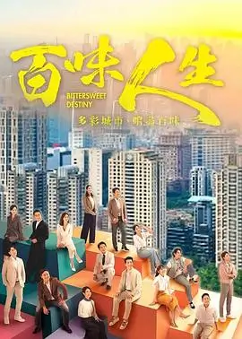 画皮影片卡片配图